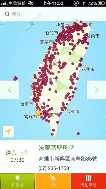 麥力 APP 1.0 的找教堂地圖，整個台灣布滿教堂標記